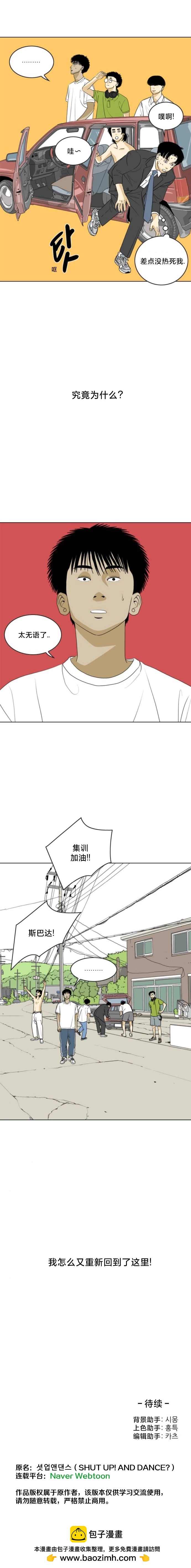 第28话18