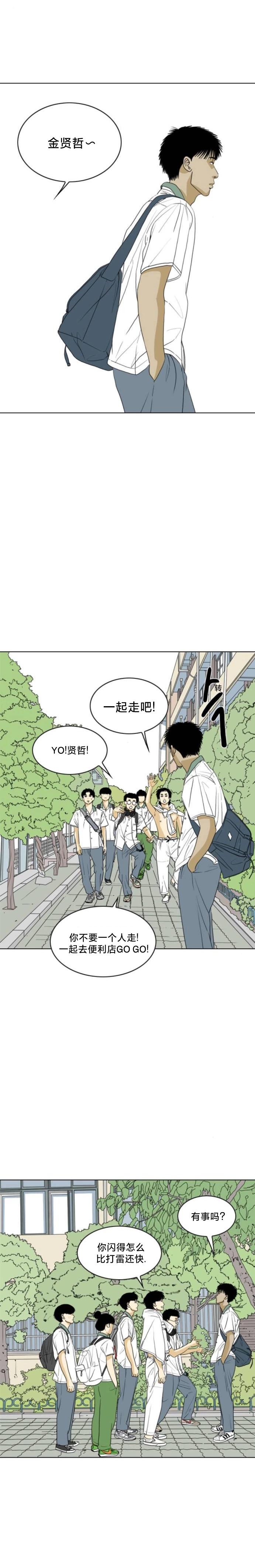 第28话2