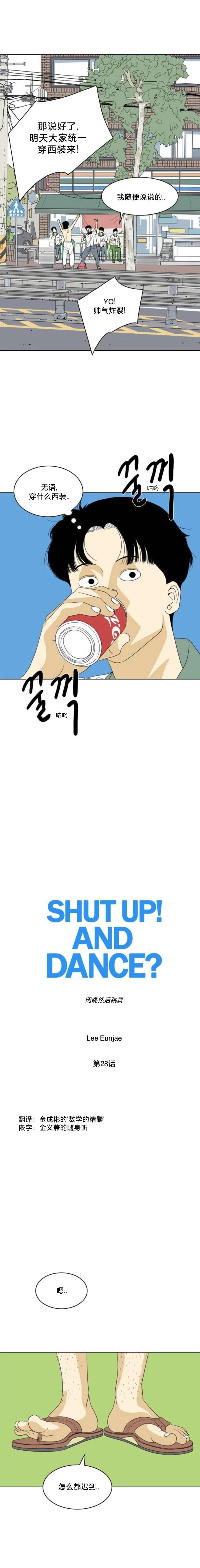 第28话9