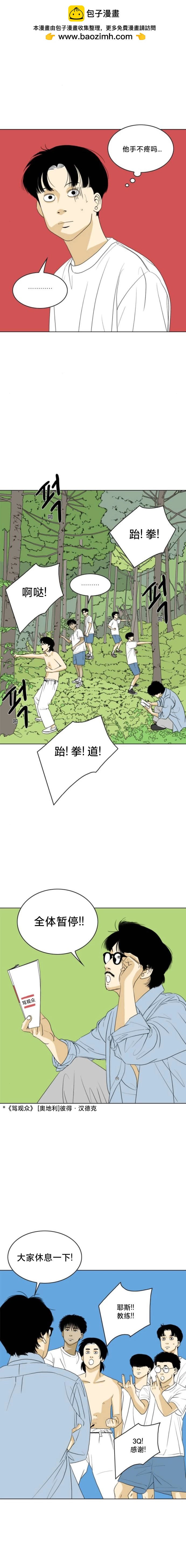 第30话1