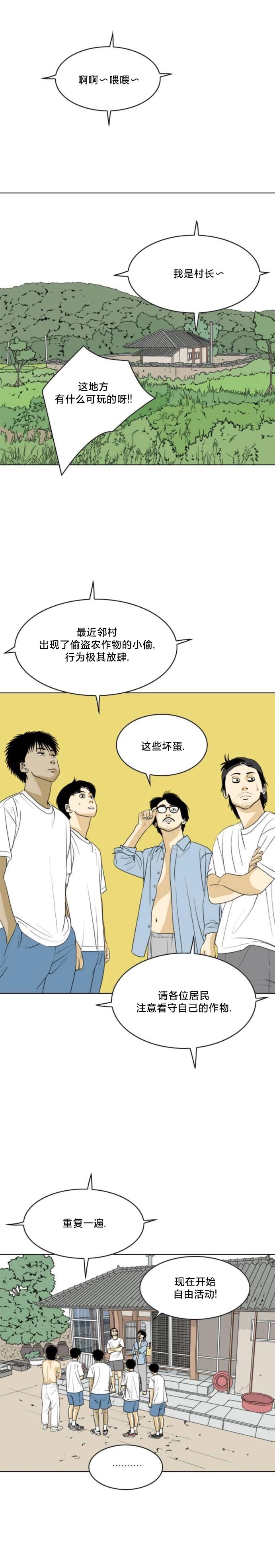 第30话11