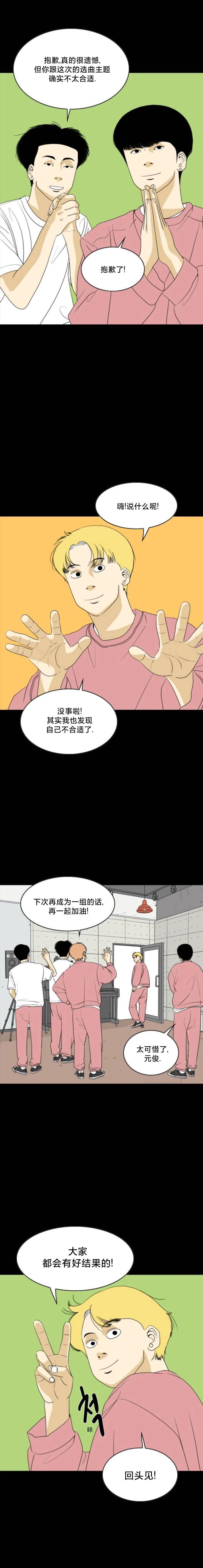 第30话13