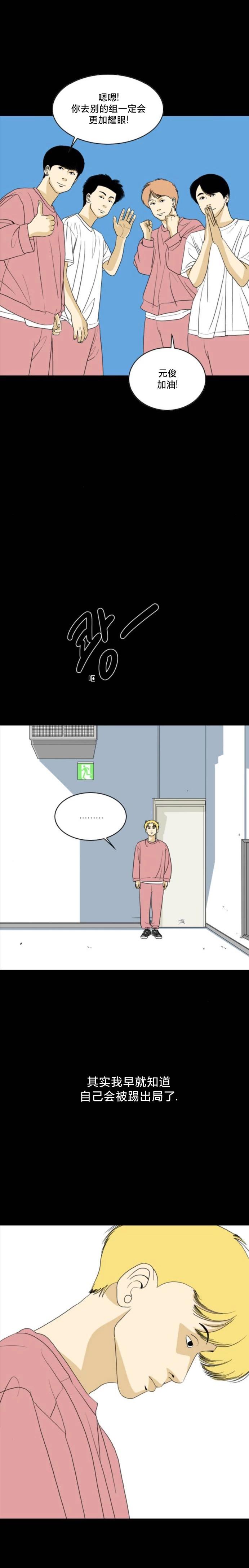 第30话14