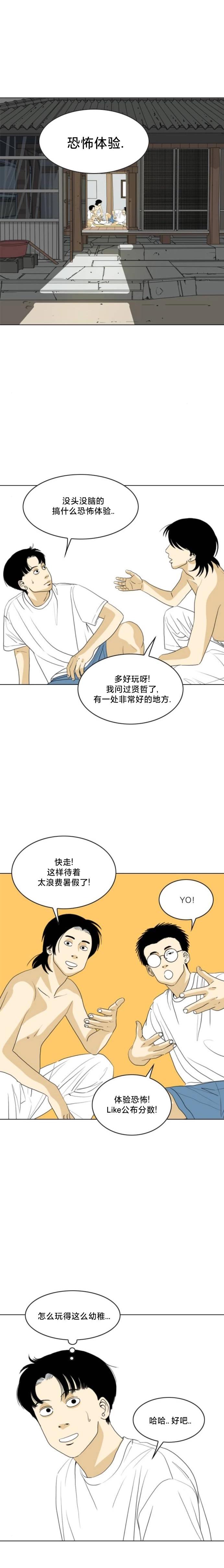 第30话16