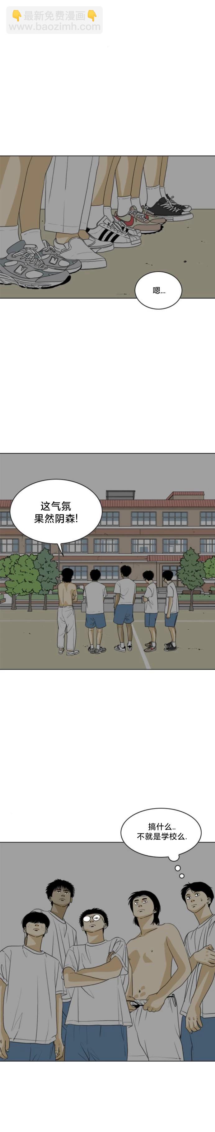 第30话17