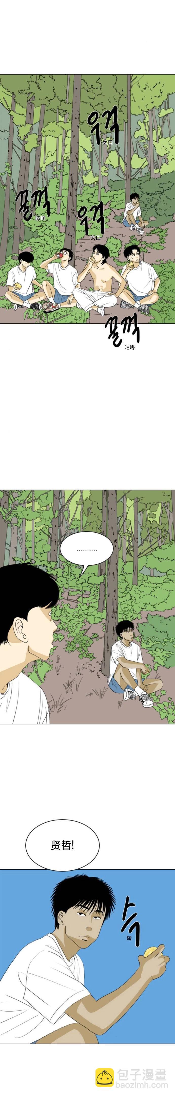 第30话2