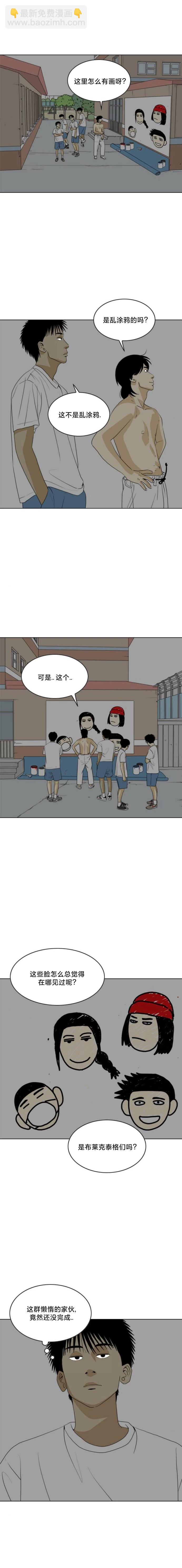 第31话13