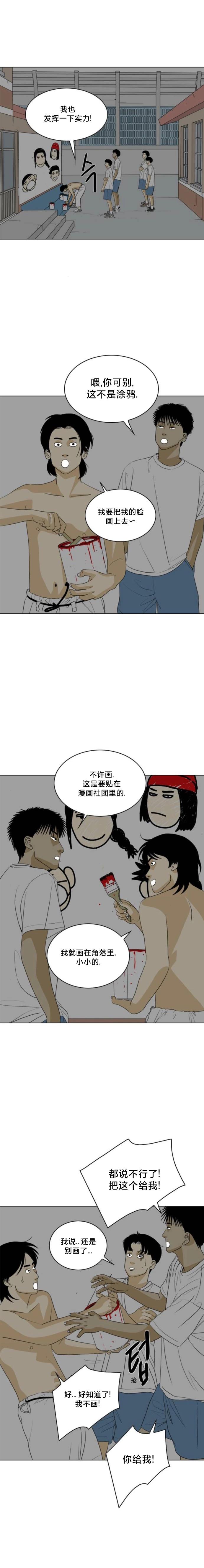 第31话14