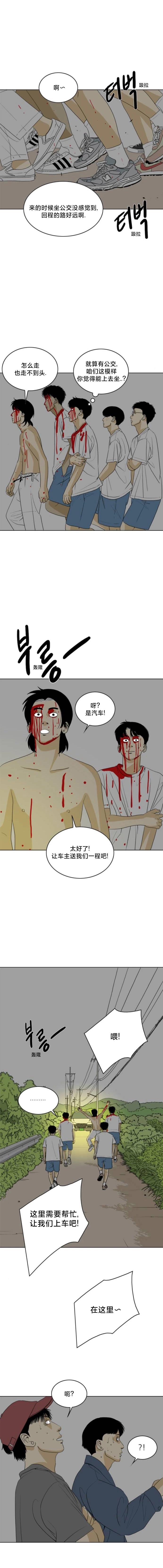 第31话17