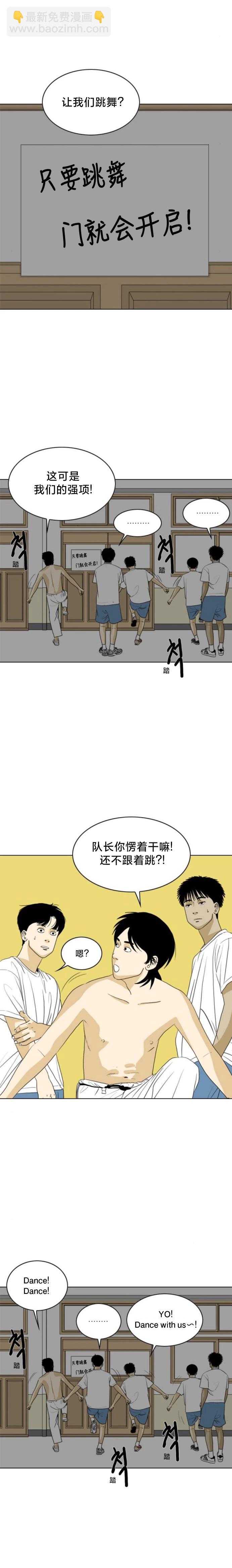 第31话6