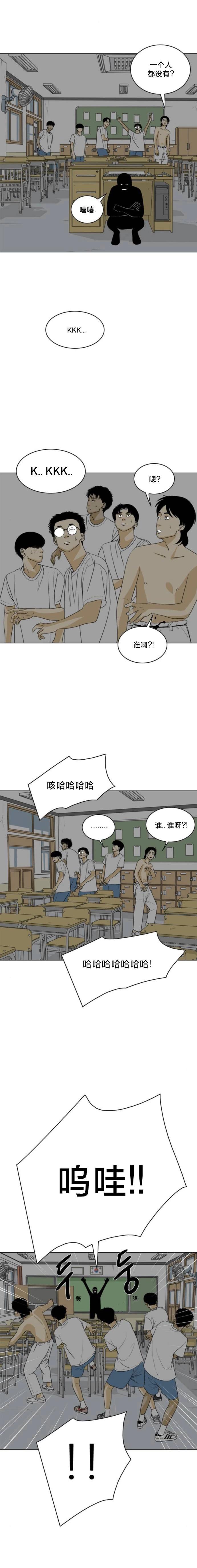 第31话8