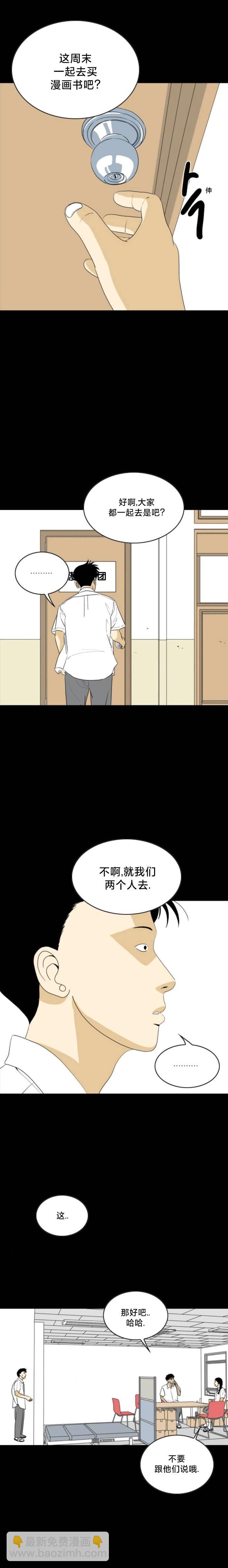 第32话13
