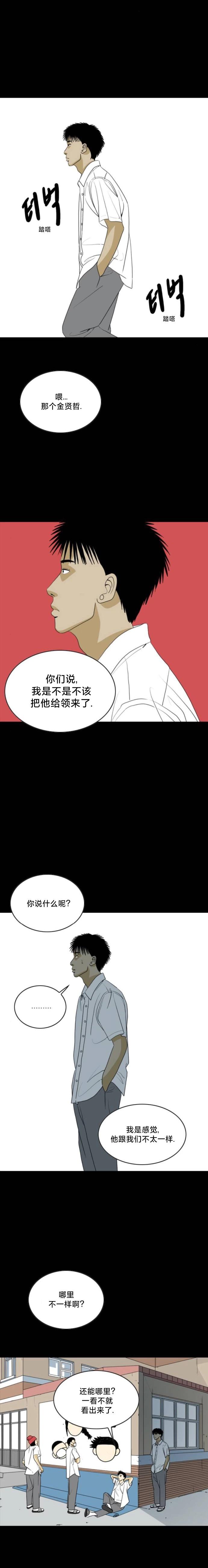 第32话15