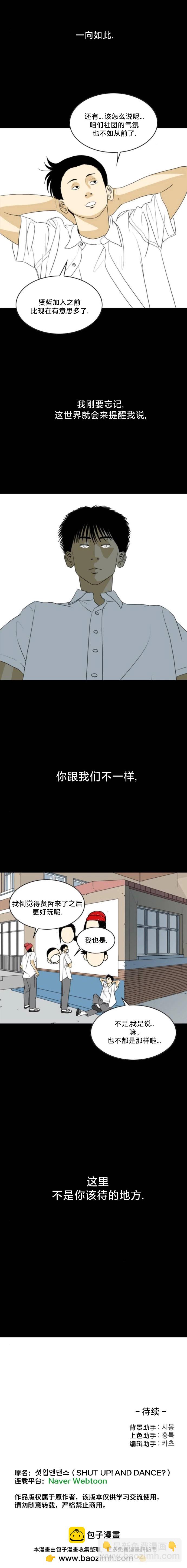 第32话16