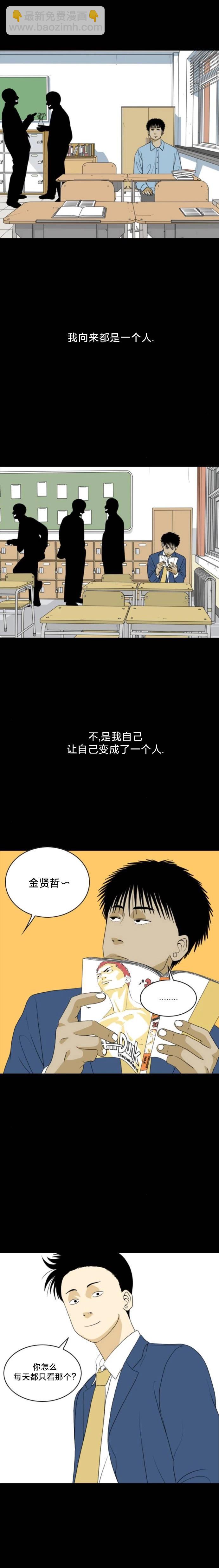 第32话8