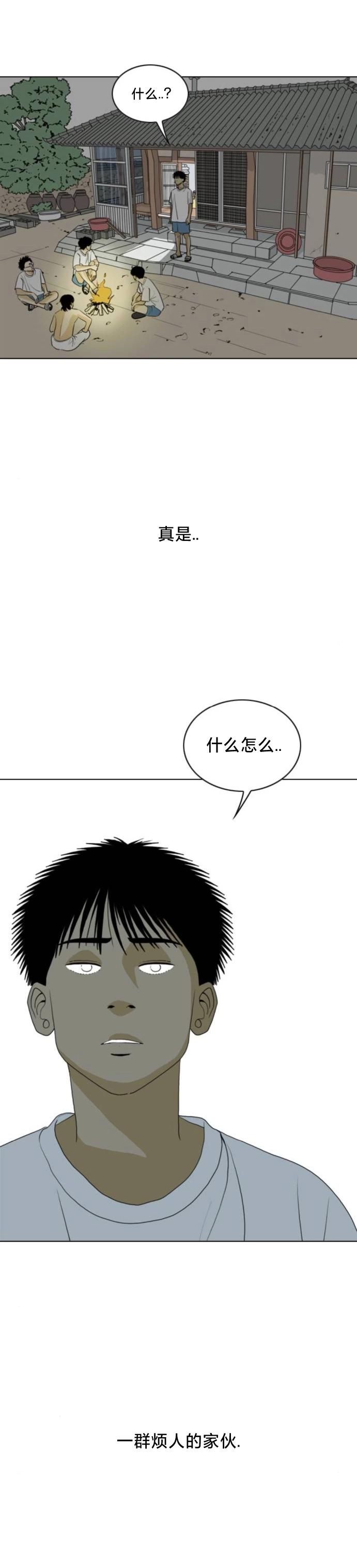 第33话16