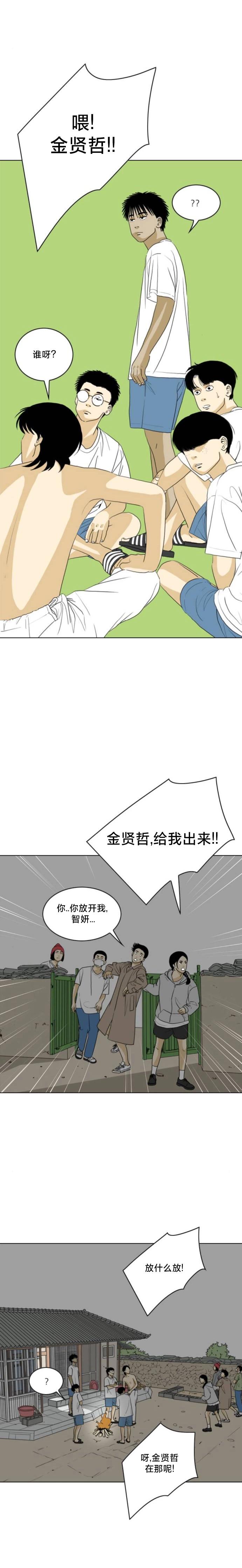 第33话17