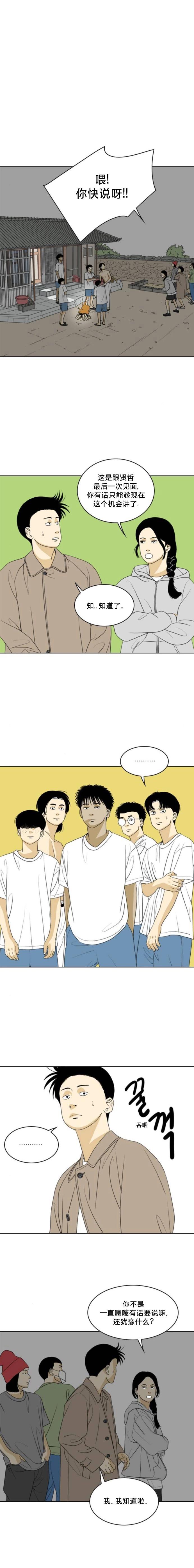 第34话0