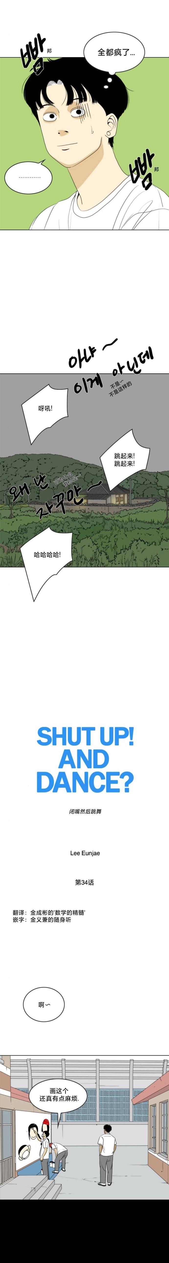 第34话12
