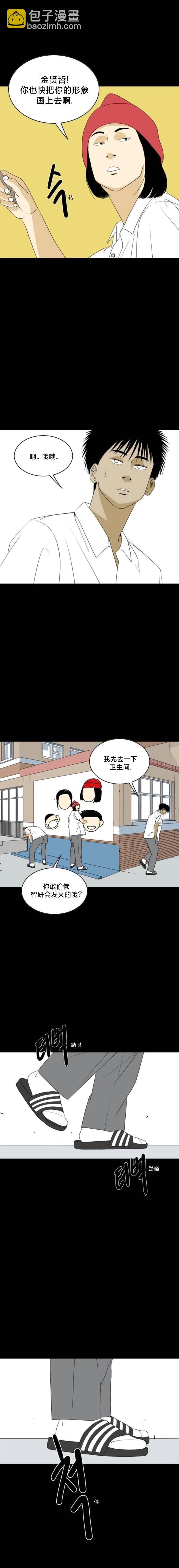 第34话13