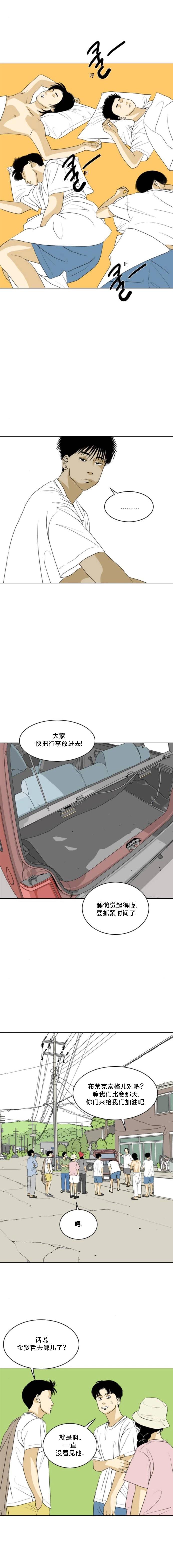 第34话15