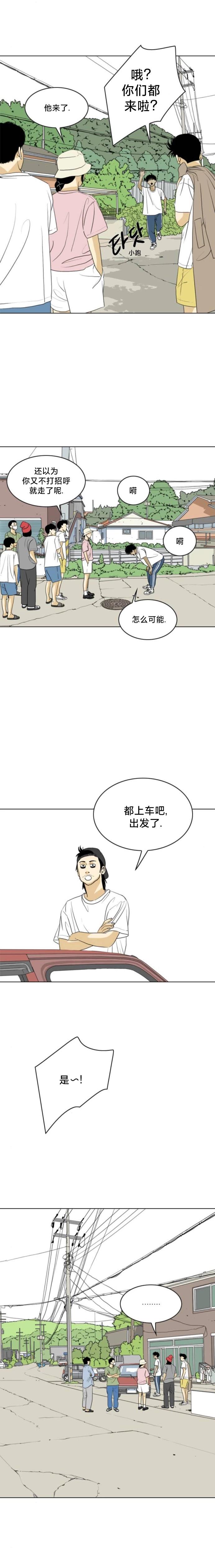 第34话16