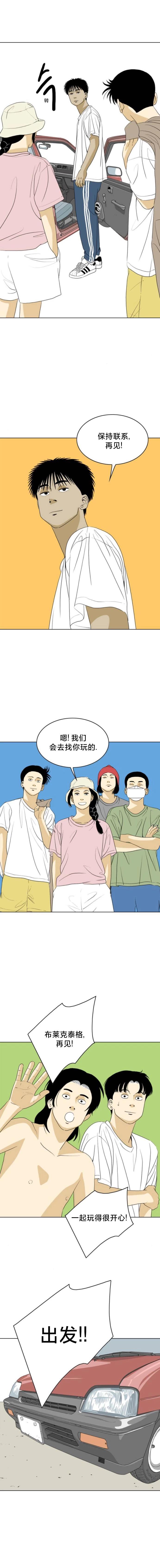 第34话17