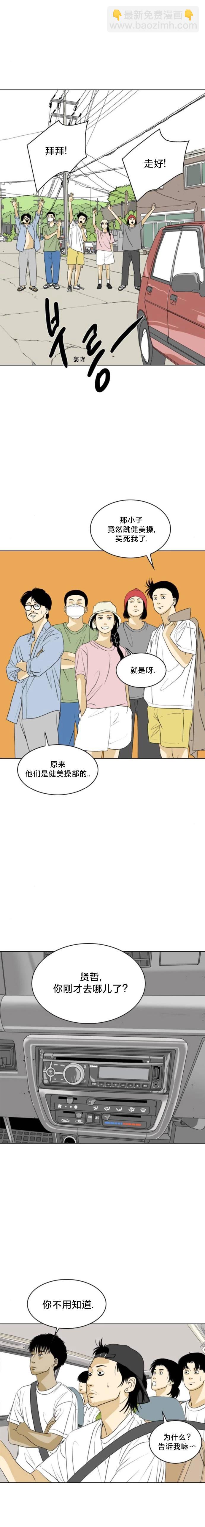 第34话18