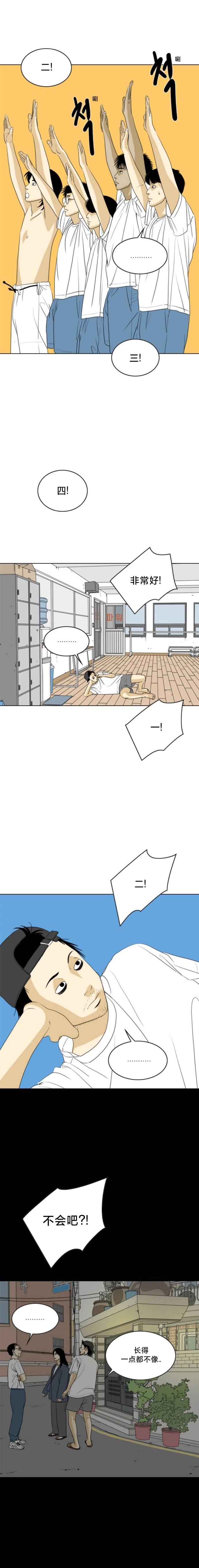 第36话3