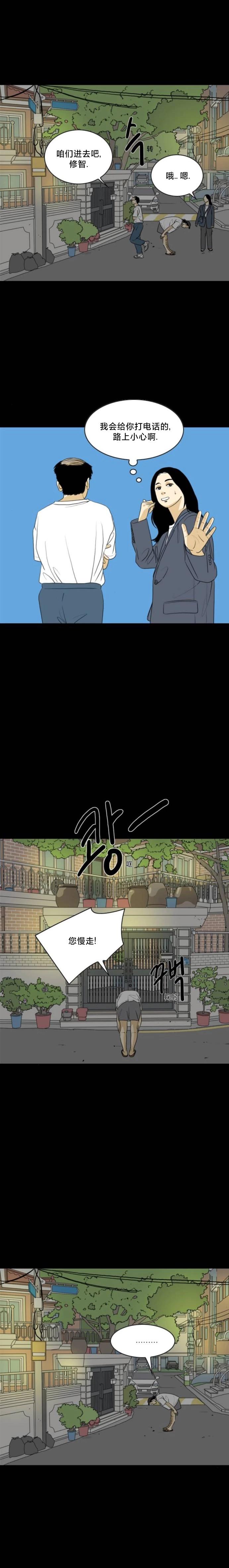第36话5