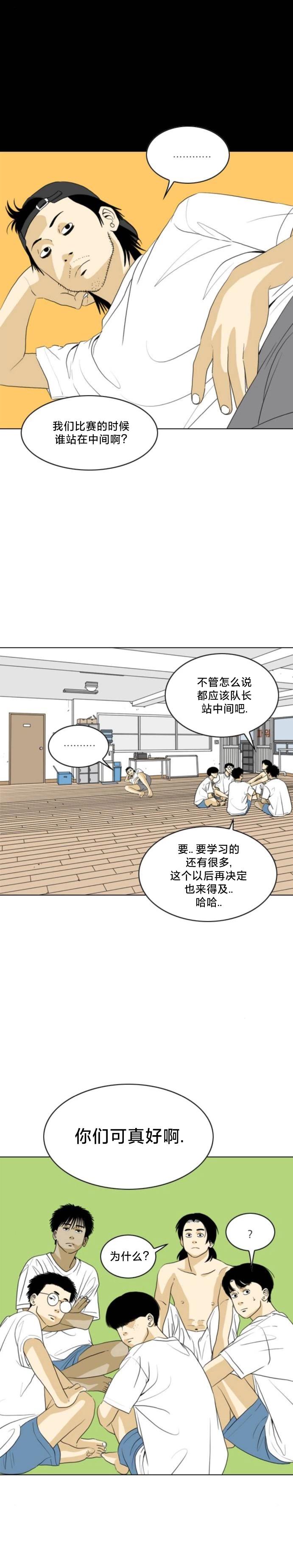 第36话6