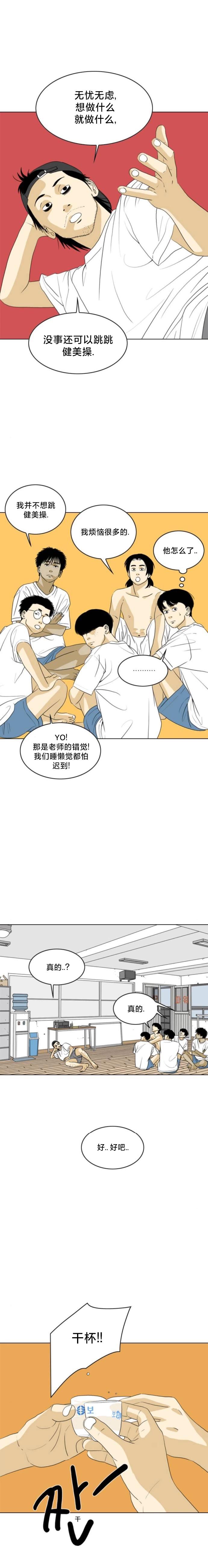 第36话7