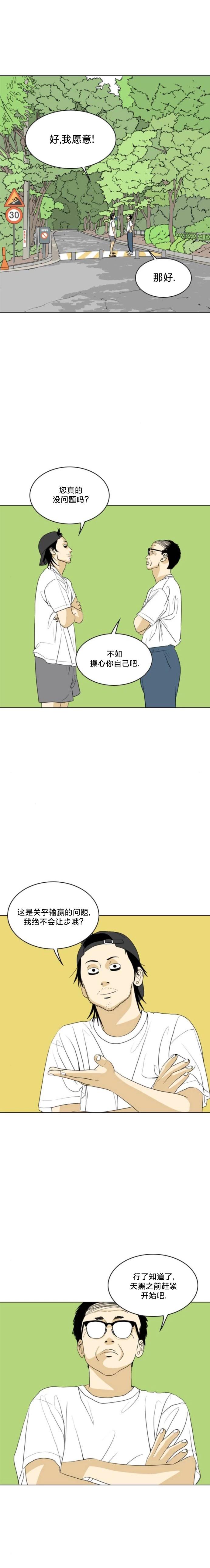 第38话0
