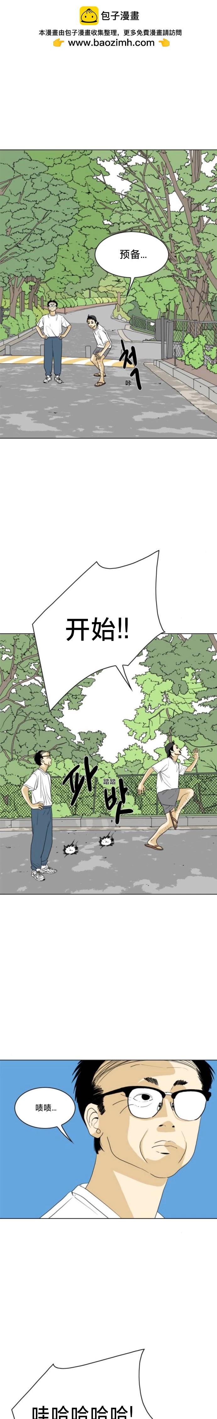 第38话1