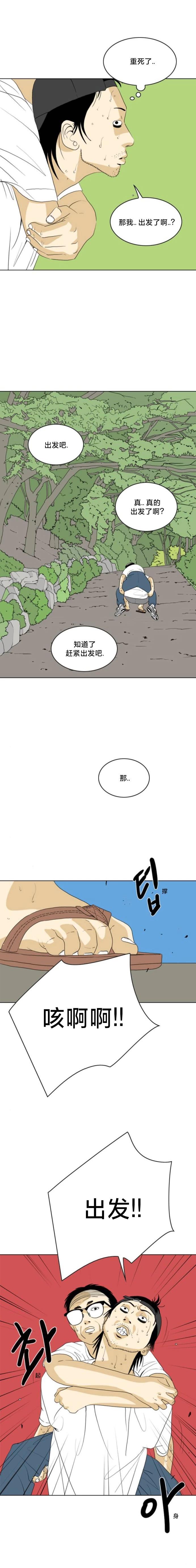 第38话12