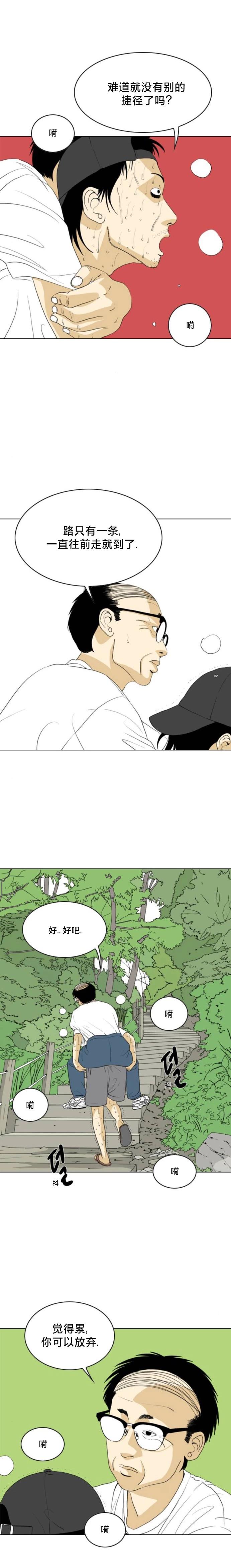 第38话14