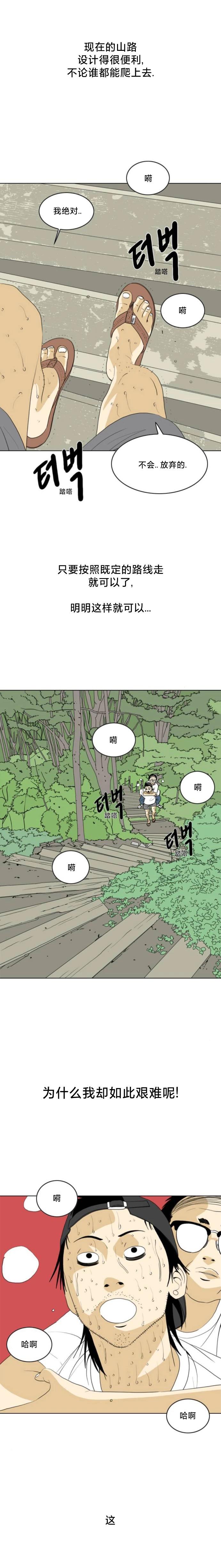 第38话15