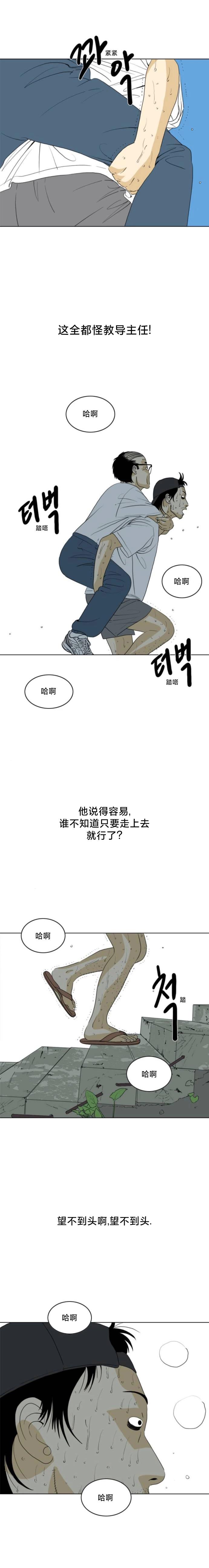 第38话16
