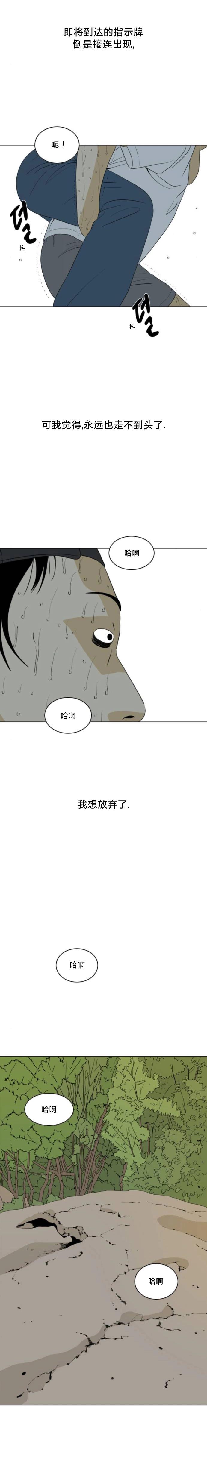 第38话17