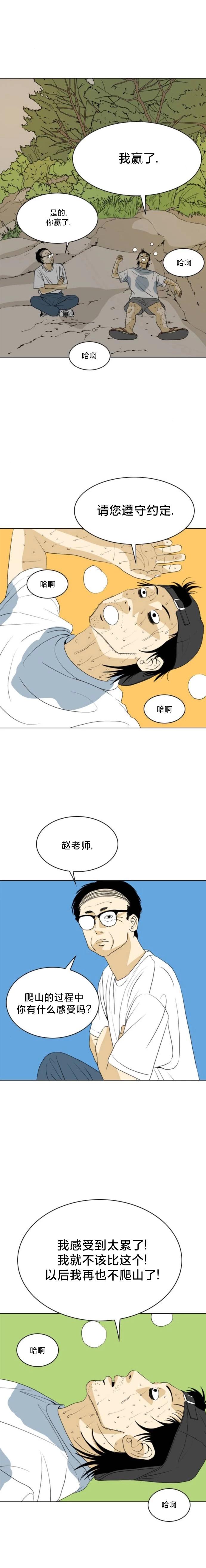 第38话19