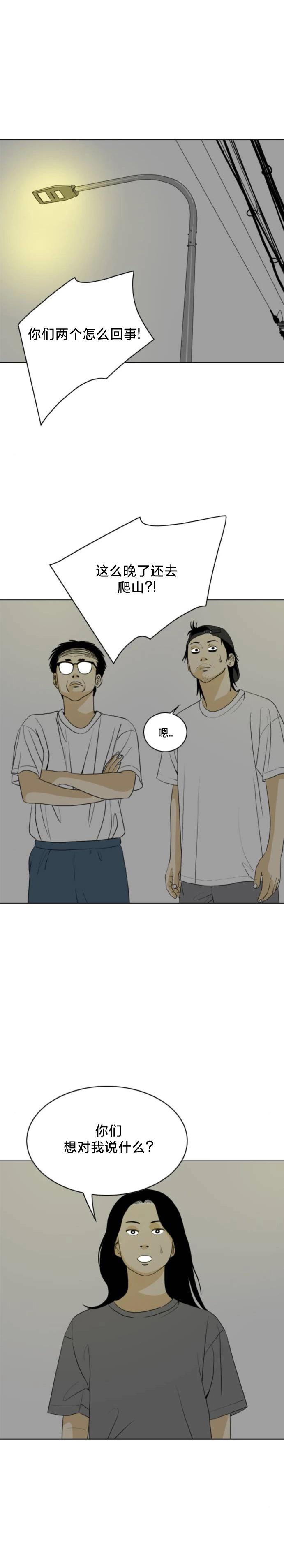 第38话24