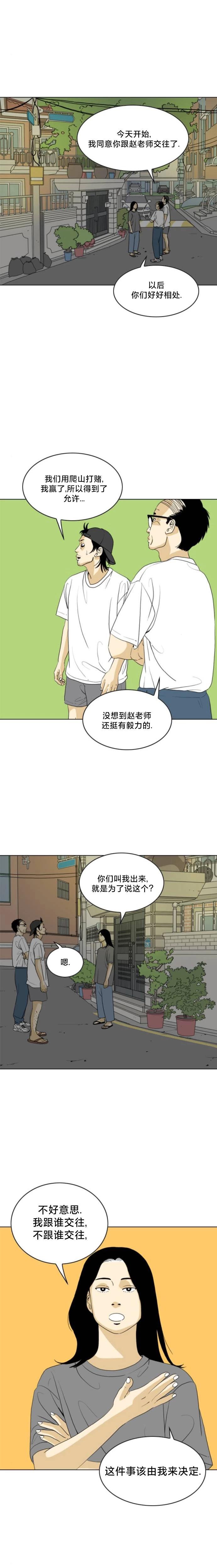 第38话25