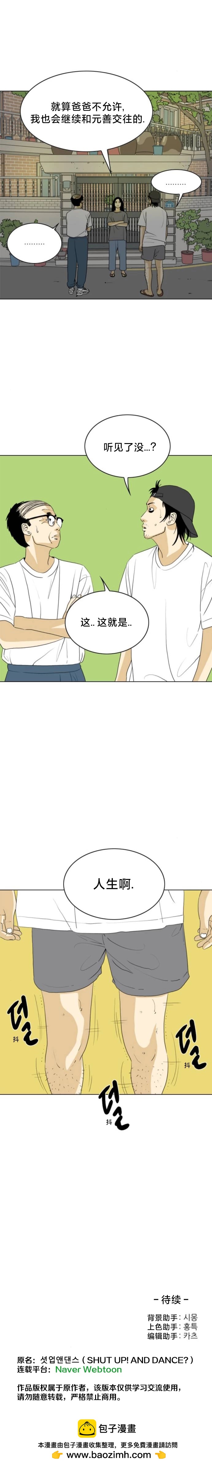 第38话26
