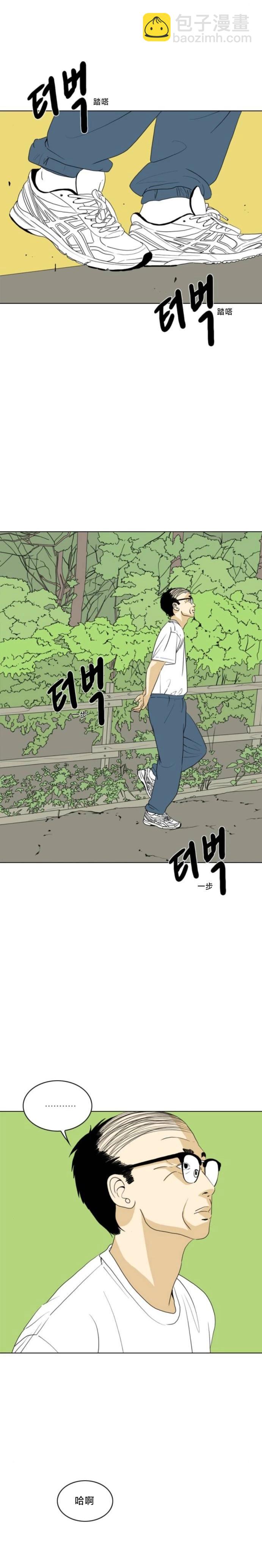 第38话3