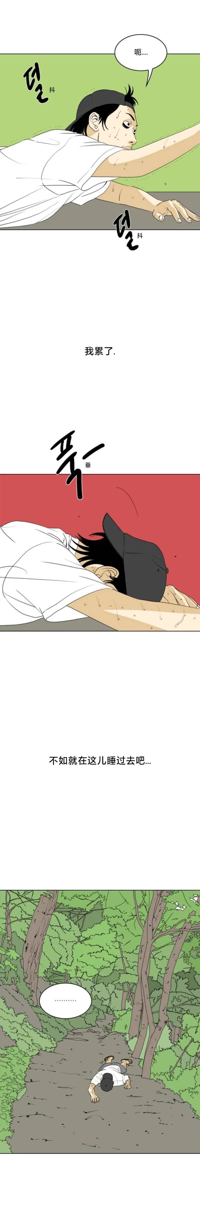 第38话6