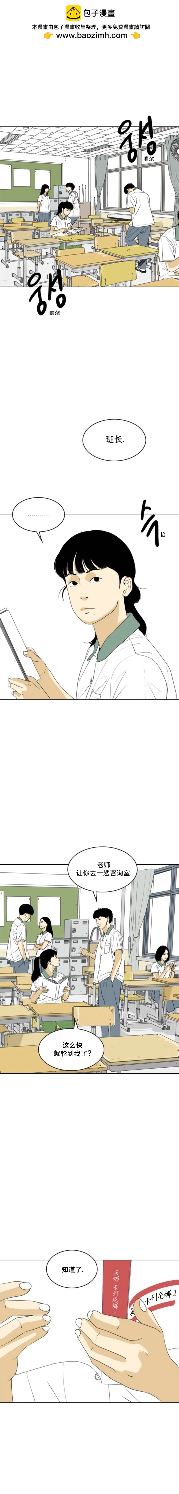 第40话1