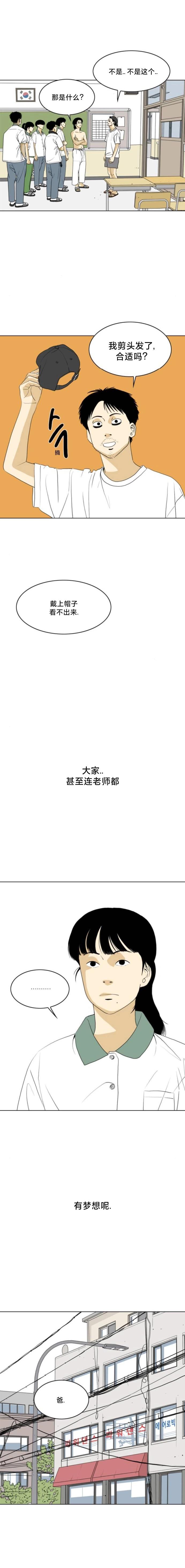 第40话12