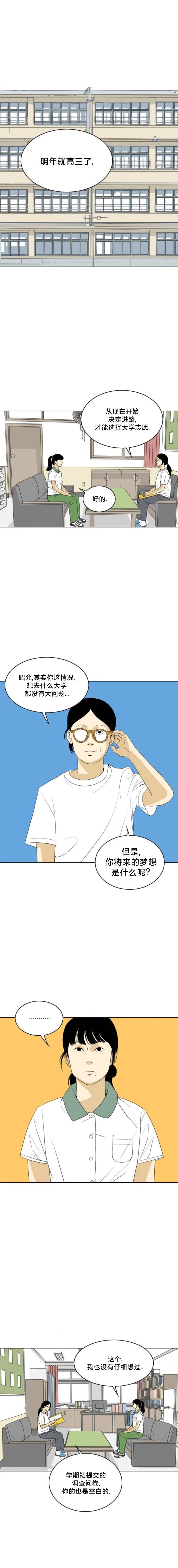 第40话2