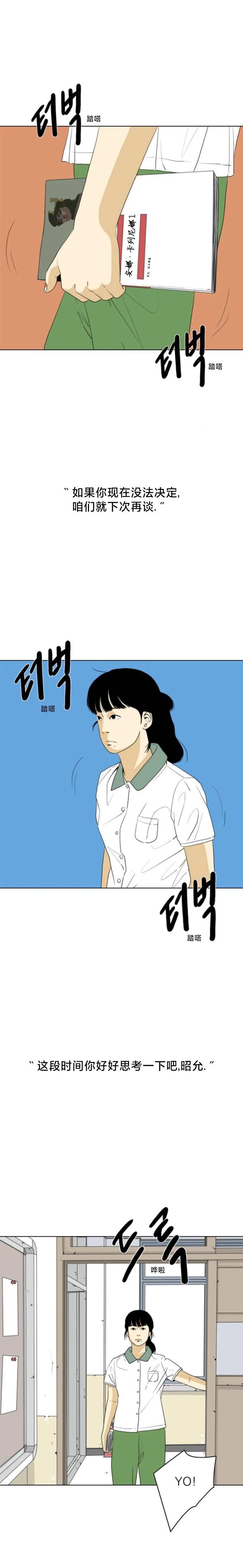 第40话5