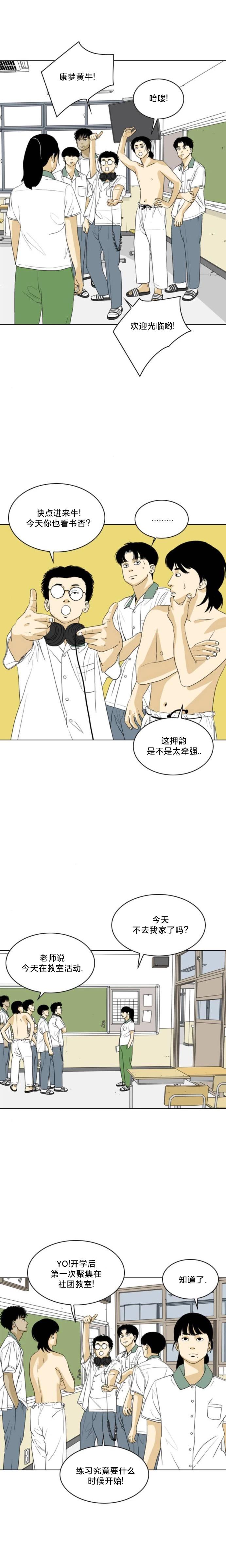 第40话6